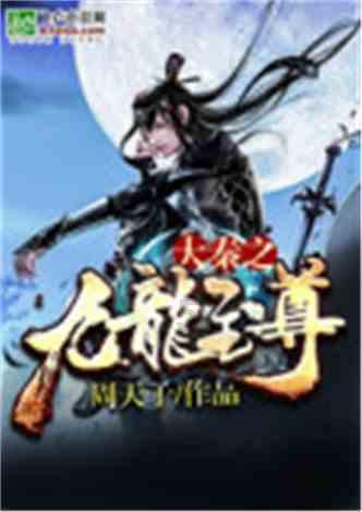 如何炒肉丝？游戏画面
