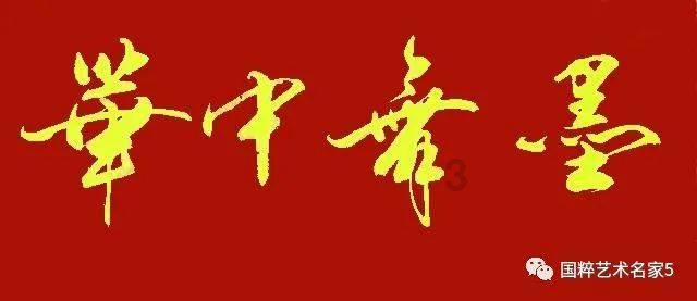 高德地图SD卡下载车载游戏画面